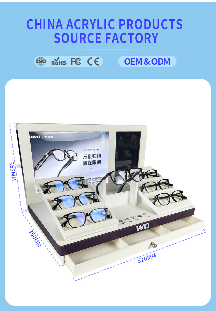 Smart Digital Eyewear Display Stand (2)